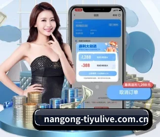 南宫体育直播 APP
